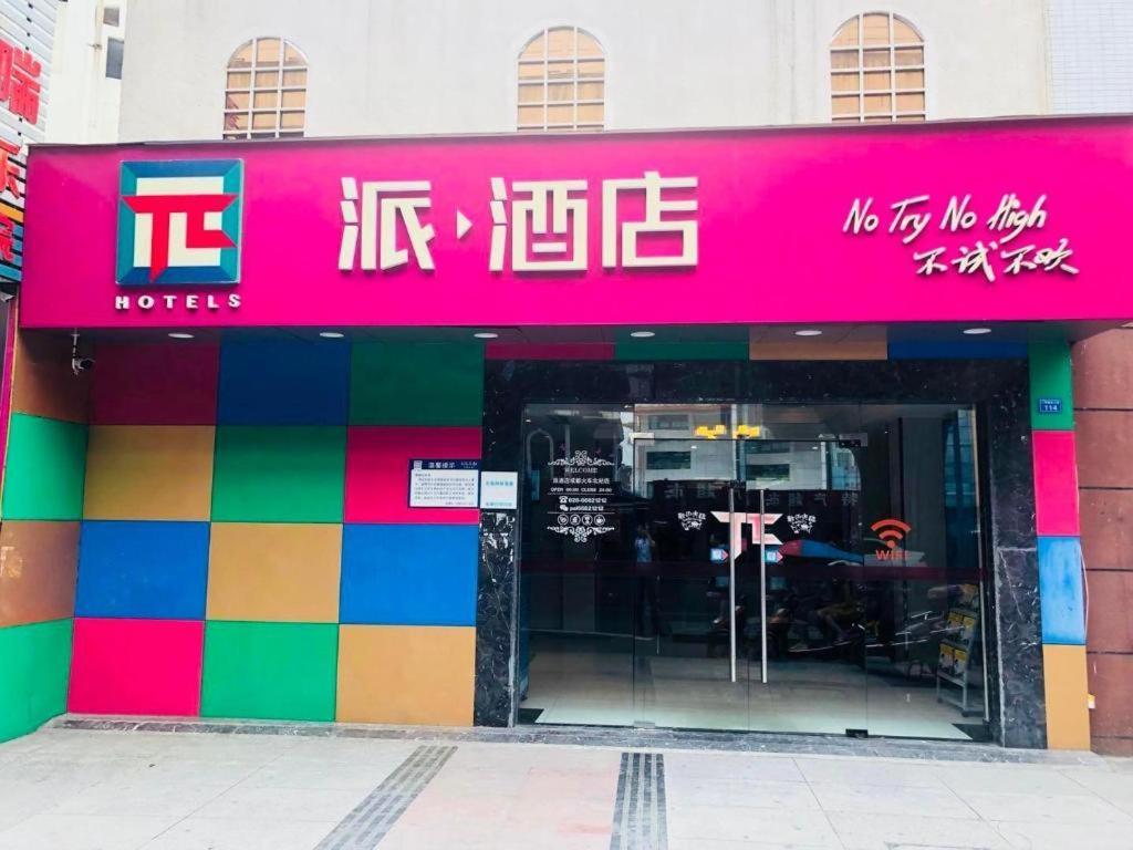 Pai Hotel Chengdu North Railway Station Bagian luar foto